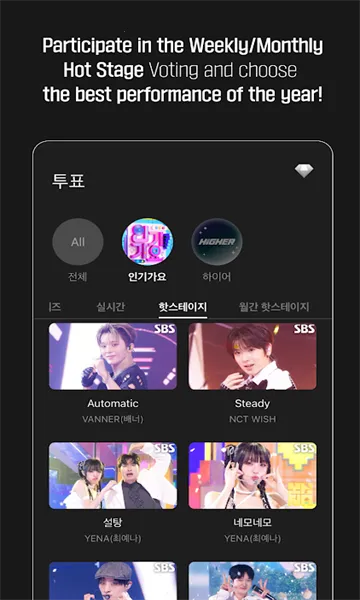Higher(韩娱追星平台)