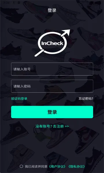 InCheck鉴定2025下载安装 InCheck鉴定2025下载安装