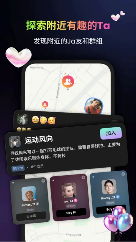 Jagat(定位社交软件) Jagat(定位社交软件)