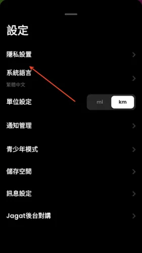 Jagat(定位社交软件) Jagat(定位社交软件)