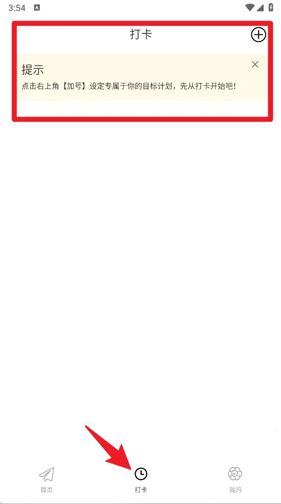 我的心情日记2025官方最新版本