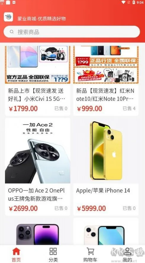 蒙业商城(优选商城)