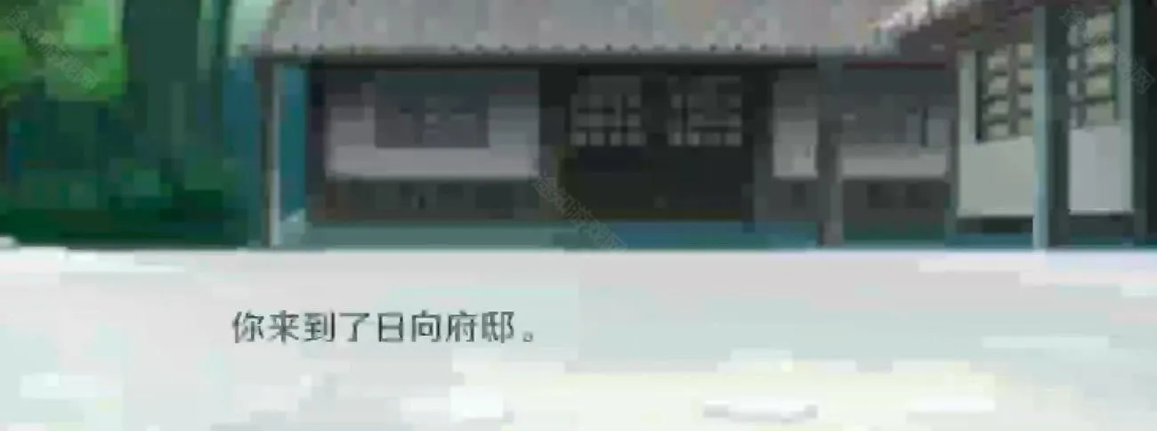 火影之异族崛起2025官方正版 火影之异族崛起2025官方正版