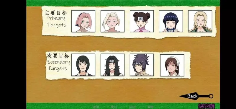 火影之异族崛起2025官方正版 火影之异族崛起2025官方正版