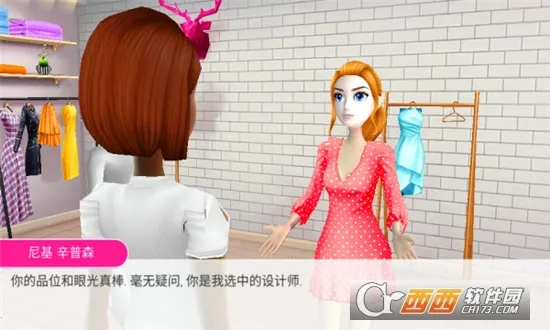 网红养成日记(网红养成游戏)