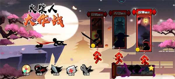 果子大碰撞2025下载 果子大碰撞2025下载