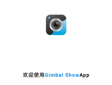 Gimbal Show(ֻ)