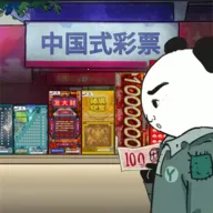 йʽƱ2025ٷ°汾v1.0.1 ٷ