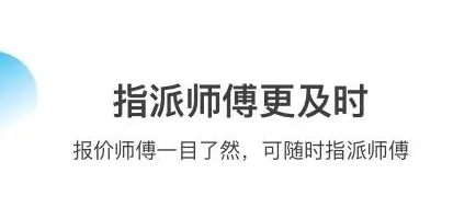 万师傅2025官方最新版本 万师傅2025官方最新版本
