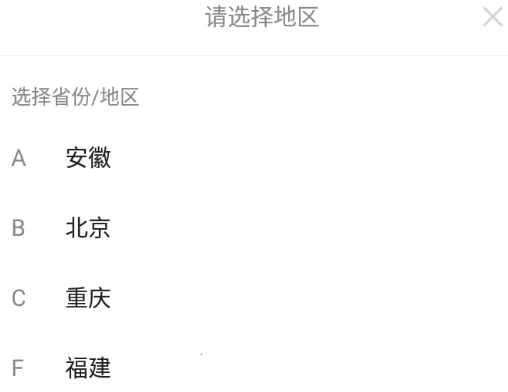 万师傅2025官方最新版本 万师傅2025官方最新版本