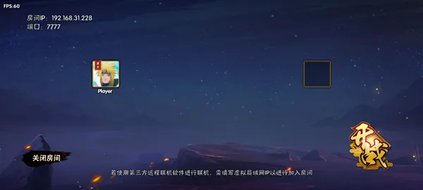 跨界对决2025下载安装 跨界对决2025下载安装