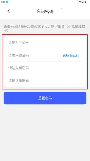 数融运通安卓版手机版 数融运通安卓版手机版