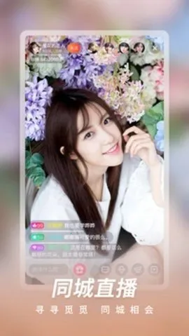 金蝶直播2025官方最新版本