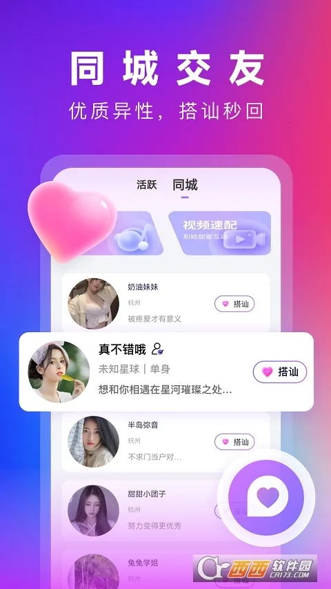 金蝶直播2025官方最新版本