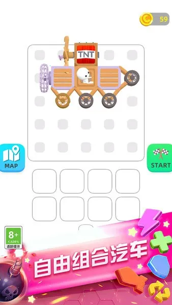 转轮过山车2025官方正版 转轮过山车2025官方正版