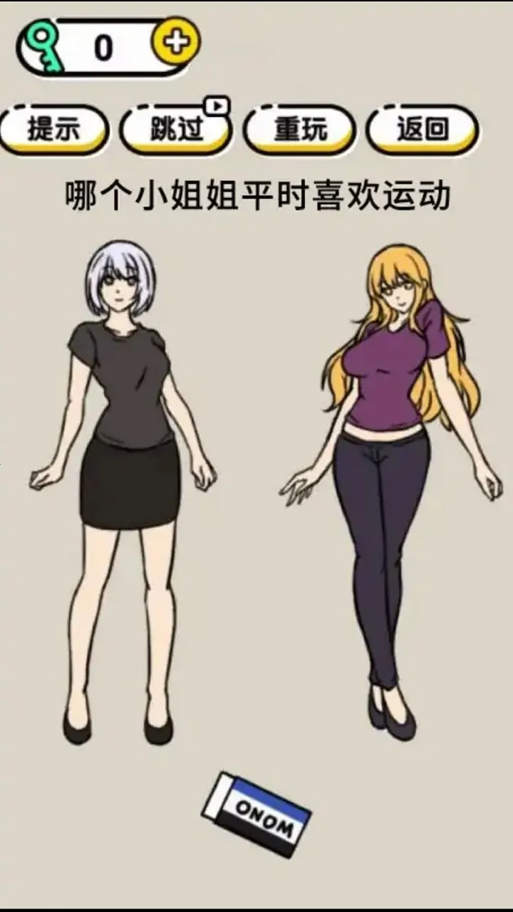 推理游戏合集(推理解谜游戏) 推理游戏合集(推理解谜游戏)