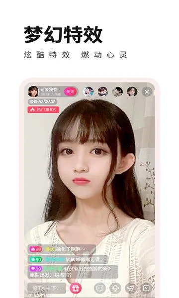 杏花直播2025下载 杏花直播2025下载