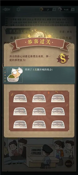 海龟蘑菇汤2025最新版本 海龟蘑菇汤2025最新版本