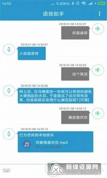 小奕语音助手2025官方最新版本 小奕语音助手2025官方最新版本