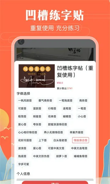 魔卡签名设计(艺术签名设计)