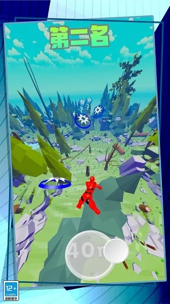 极限酷跑最新手机版 极限酷跑最新手机版