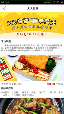 点啦(本地生活服务) 点啦(本地生活服务)