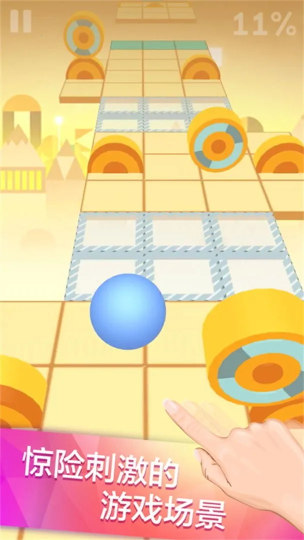 滚动的太空球(小球音乐闯关)