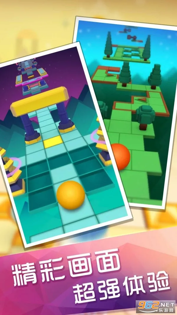 滚动的太空球(小球音乐闯关)