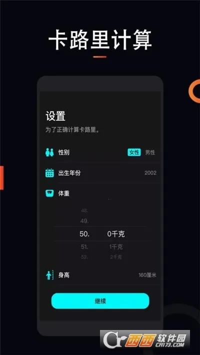运动跑步2025最新版本