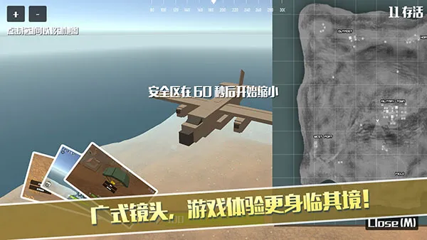 像素荒野大逃杀(像素大逃杀) 像素荒野大逃杀(像素大逃杀)