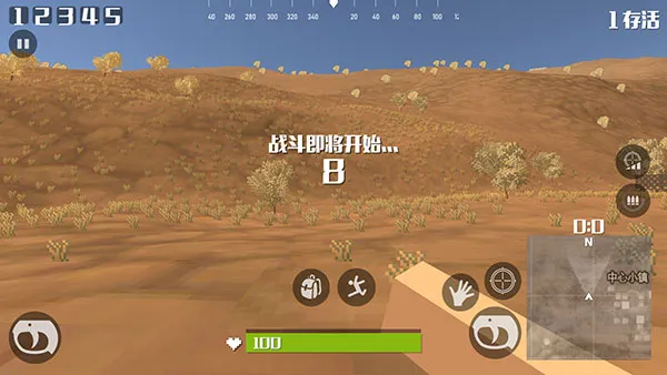 像素荒野大逃杀(像素大逃杀) 像素荒野大逃杀(像素大逃杀)