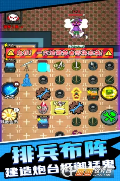 恐怖尖叫32025下载 恐怖尖叫32025下载