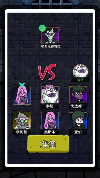 恐怖尖叫32025下载 恐怖尖叫32025下载