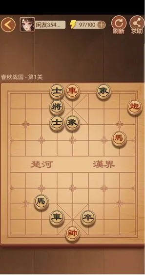 象棋来了(象棋对战游戏) 象棋来了(象棋对战游戏)