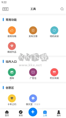 捷径之地(游戏伴侣) 捷径之地(游戏伴侣)