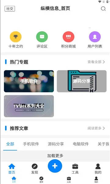 捷径之地(游戏伴侣) 捷径之地(游戏伴侣)