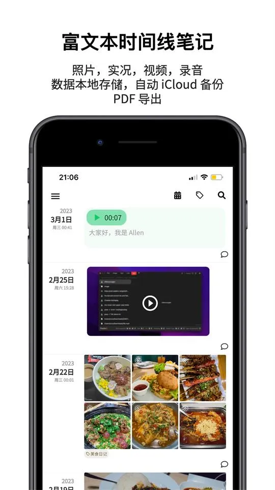 �����ʼ������ֻ���