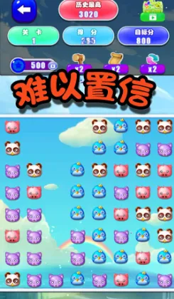 神奇拼拼乐2025最新版本