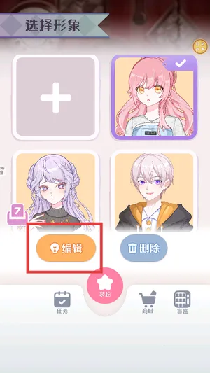 变装小仙女(仙女换装游戏)