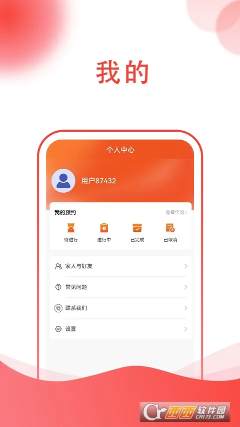超运(生日惊喜定制) 超运(生日惊喜定制)