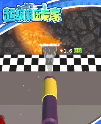 超级解压专家2025官方正版 超级解压专家2025官方正版