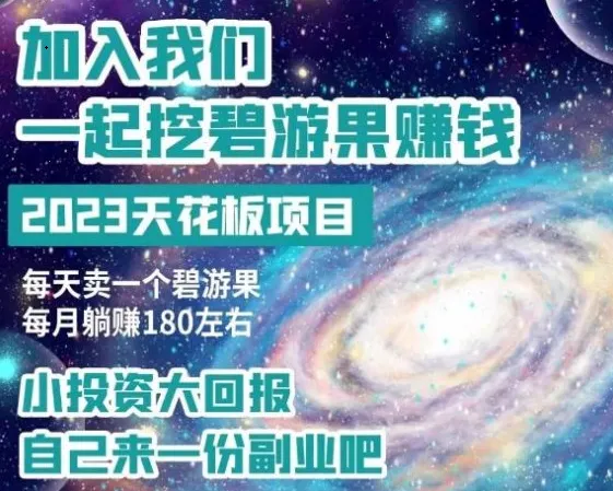 潮乐森林(网赚做任务)