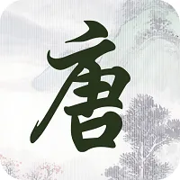 ʫ׹ʫ(ʫѧϰ)v1.2.0 Ѱ