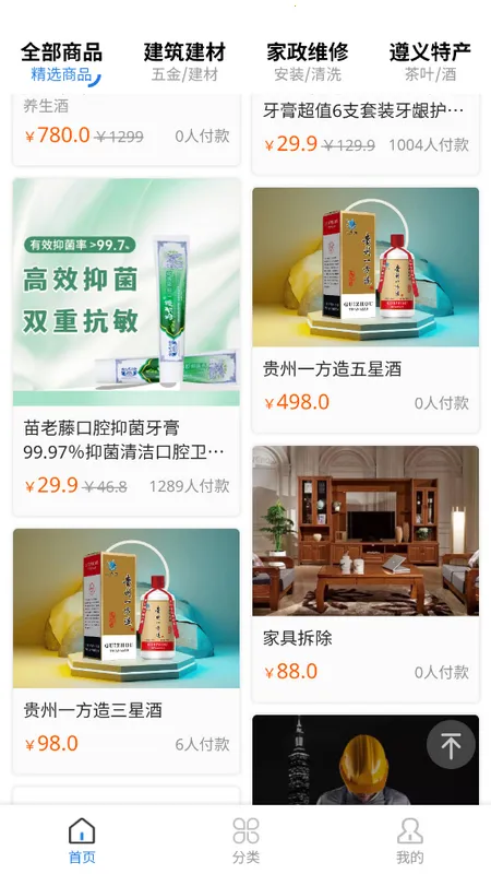 一方造2025官方最新版本