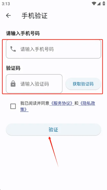 katip智能助手安卓版手机版
