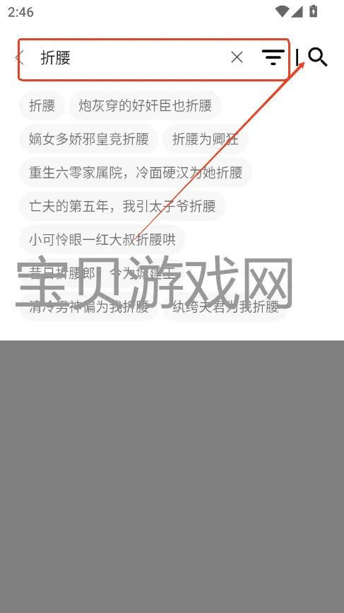 哪吒浏览器2025最新版本