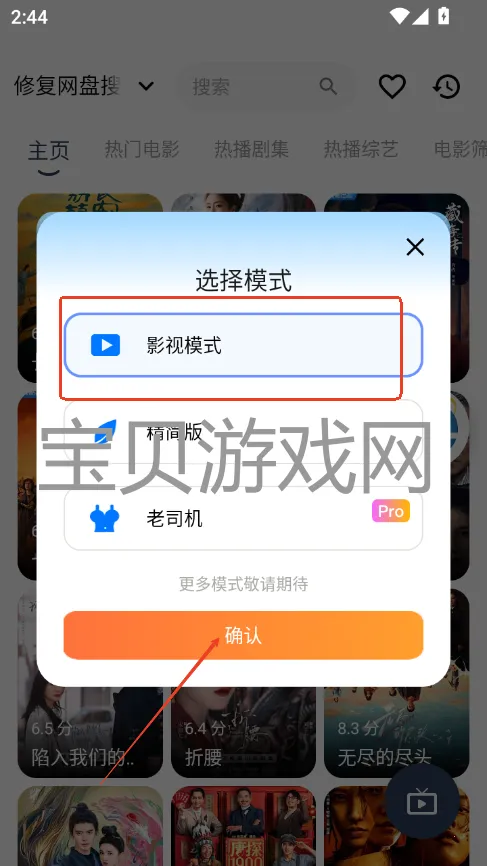 哪吒浏览器2025最新版本