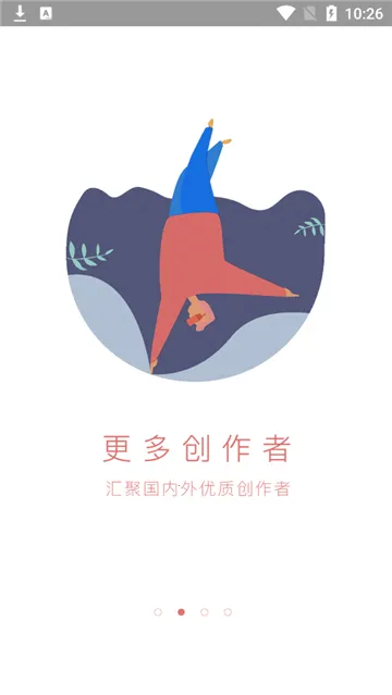 UtoVR(VR视频播放)