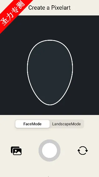 PixelMe2025官方最新版本