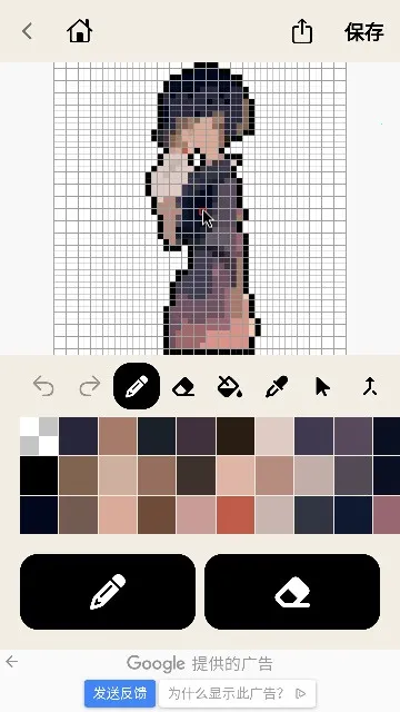 PixelMe2025官方最新版本